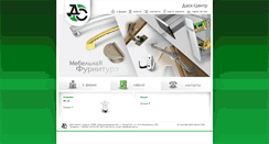 Desktop Screenshot of dc-dask.com